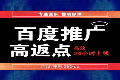案例分享：竞价推广公司助力企业品牌塑造